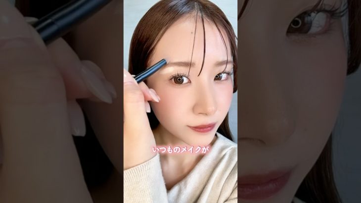 【メイクテクニック】いつものメイクがワンランクアップするテクニック3選