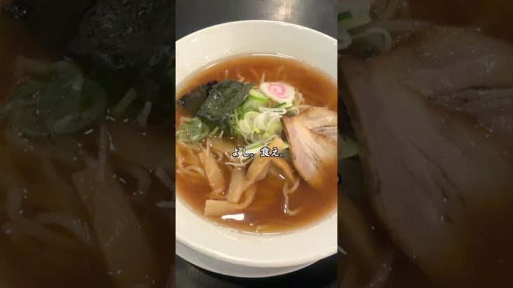 痩せるラーメンの食いかた！ダイエット中のラーメン「3つのルール」だけは守れ🍜🔥 #ラーメン #太らない食べ方 #shorts