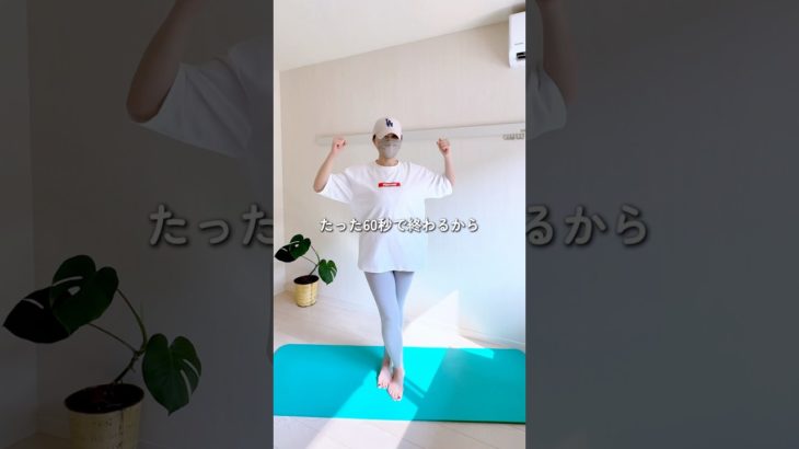 贅肉ローン返済中の妻🔥リベンジダイエット323日目　#shorts #ビフォアーアフター #アラフィフダイエット