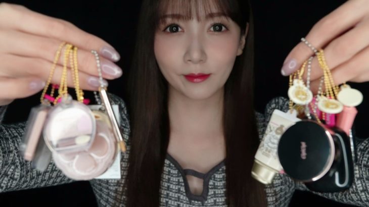 【ASMR】ガチャガチャのミニチュアコスメでメイクしてあげる💄【マウスサウンド・タッピング】