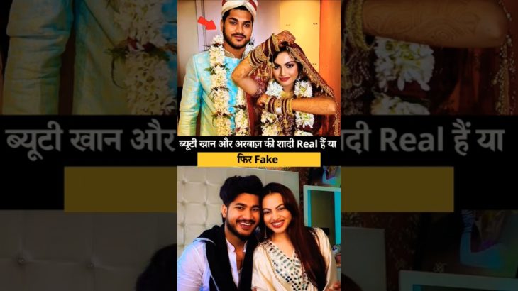 Beauty Khan और Arbaz Mallick की शादी का असली सच #viralvideo #arbazmallick #beautykhan