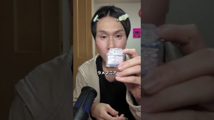 CANMAKE購入品紹介しながらメイクするわよー♥#CANMAKE #コスメ紹介 #メイク動画 #爆美