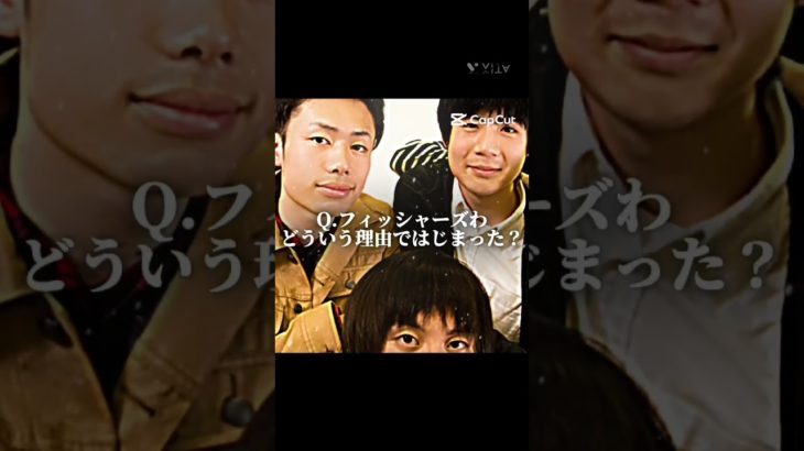 Fischer’s-フィッシャーズ-さん本当にいつ見ても面白い最高ですw #チャンネル登録お願いします #ショート #Fischer’s-フィッシャーズ-