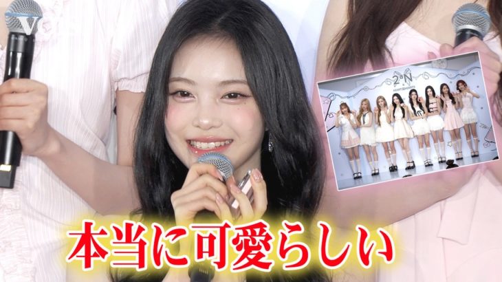 Hearts2Hearts、原宿降臨　新メイクで可愛さ倍増　「2aN Love, Rosy POPUP」オープン記念イベント