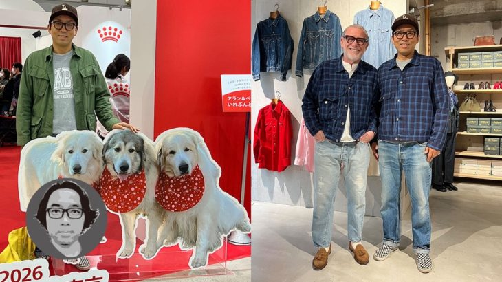 Vlog 220　インターペット&アレッサンドロ氏！充実した週末！