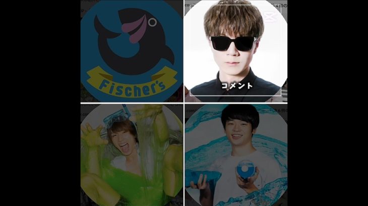 どのYouTuberが好き？ #フィッシャーズ #セイキン #すしらーめんりく #はじめしゃちょー #shorts #バズれ