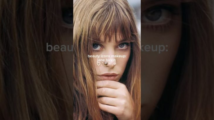 beauty icons: jane birkin 🤍#janebirkin #effortlessmakeup #janebirkinmakeup #frenchgirlmakeup