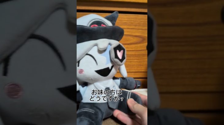 お味の方はどうですか？#fpe #フィッシャーズ