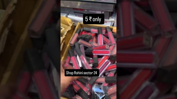 #makeup #beauty #latestinbeautylineupproducts #sadarbazarmarket #skincare #viral #cosmetics #swiss