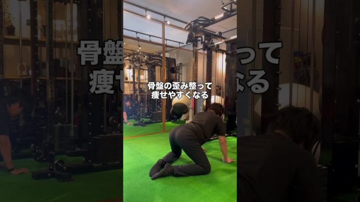 股関節硬い人これやって#くびれ #ダイエット #ぽっこりお腹 #shorts