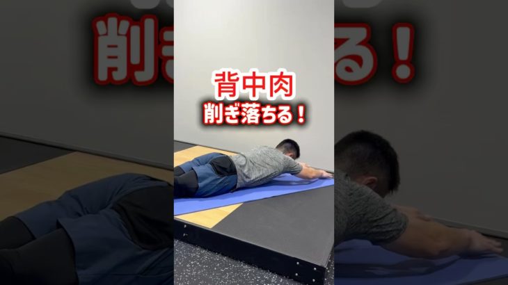 なまら損する！#トレーニング#training #筋トレ #ダイエット#diet