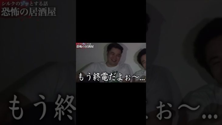 フィッシャーズ