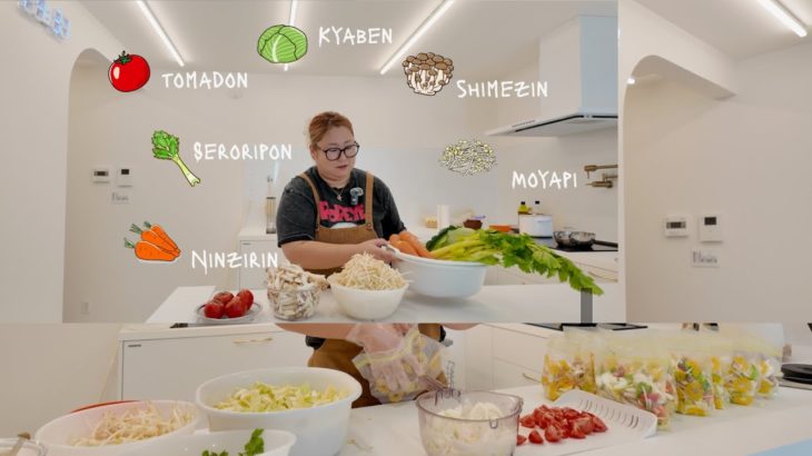 激痩せ食材を大量に保存する！ダイエットするならこれ一択