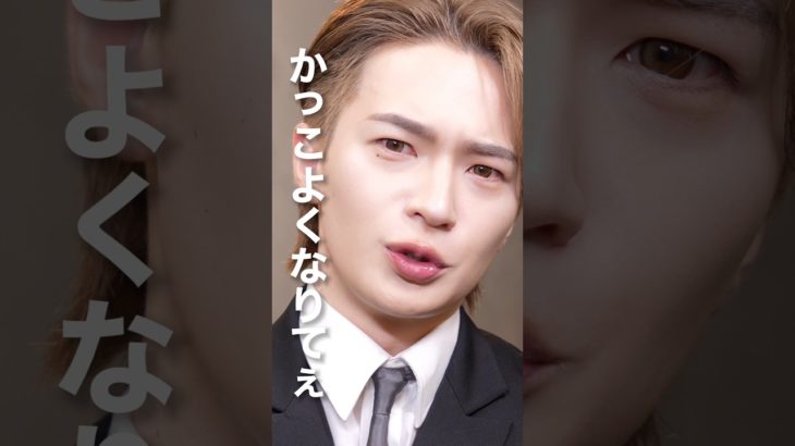 韓国俳優に似てるらしい！！のでメイクしてみた