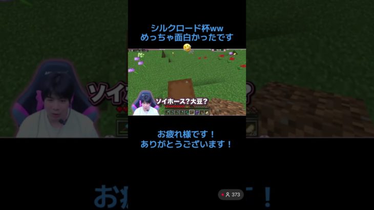 #フィッシャーズゲームズ  お馬さんレース完成✨✨👏 激レアンダホさんもいました！ 面白かったです！