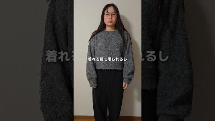 今年度の目標⑴ #垢抜け#自分磨き #芋女 #ダイエット