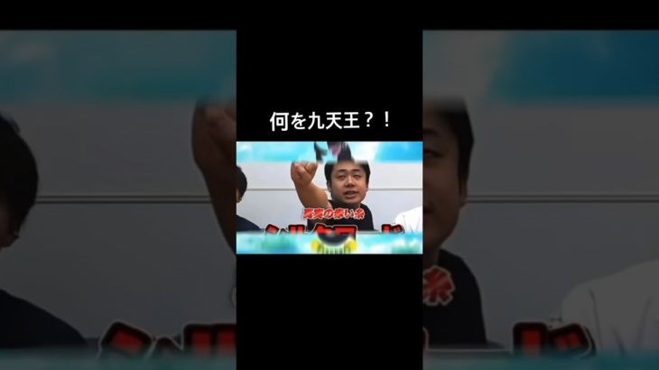 自己満動画#フィッシャーズ#セイキン# ヒカキン#志熊