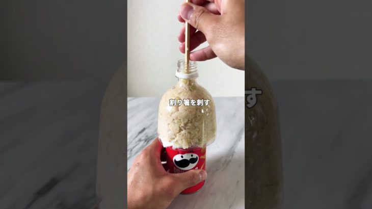 ペットボトルで簡単ミンチスティック🍖