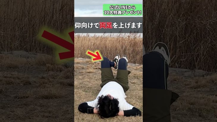 【ダイエット】痩せ体質姿勢でした