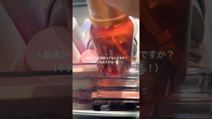 バカ痛かった #コスメ #人気になりたい #生活音 #雰囲気ゲー #雰囲気 #メイク