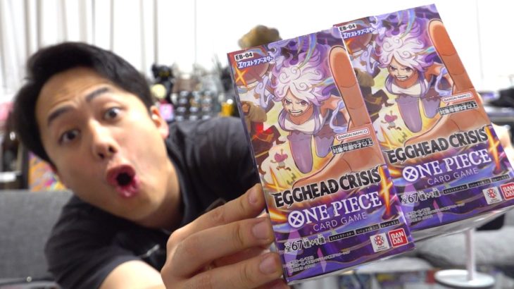 【ワンピ】エッグヘッドクライシス２箱そういえば開封してなかったから開けてみよう！
