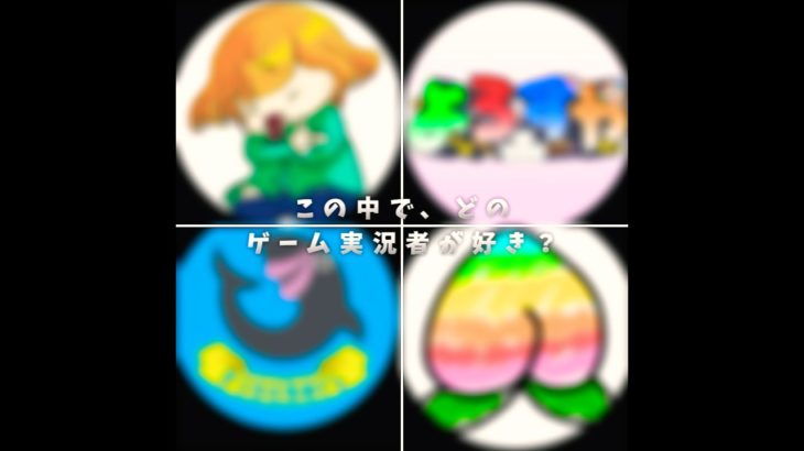 みんな好きなんだよねー！ #よろずや #からぴち #カラフルピーチ #フィッシャーズ #シャオメイ