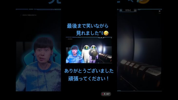 #フィッシャーズゲームズ  内容はホラーだったけど笑いながら最後まで見ることができました！前回は怖すぎて最後まで見れなかったので今回は最後まで見れてとても嬉しいです😭