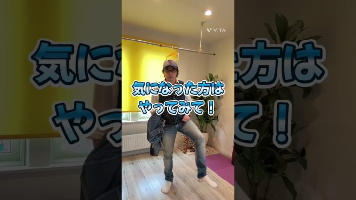 ダイエットしたい方必見！ビタビタデニムがいいらしい。#ダイエット#デニムファッション