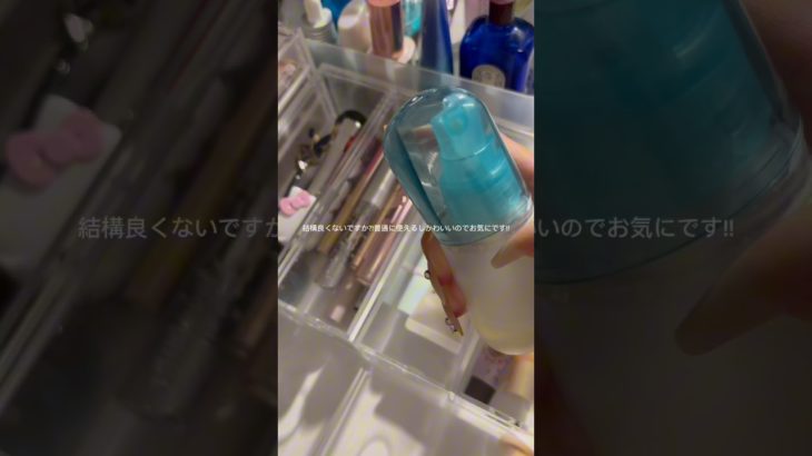 ハンジさん好き՞߹ – ߹՞#生活音#コスメ#メイク#おすすめにのりたい #ばずれ