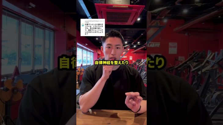 “筋トレ・ダイエット・栄養管理“の情報発信中！初心者の方にも分かりやすく、再現性の高い正しい知識と実践方法を発信しています！#現役パーソナルトレーナー#現役ジムマネージャー#筋トレ#ジム#ダイエット