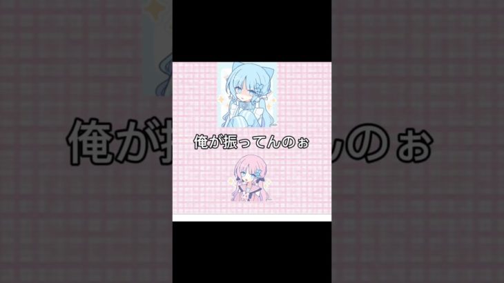 テンプレお借りしましたー！なまえフィッシャーズ