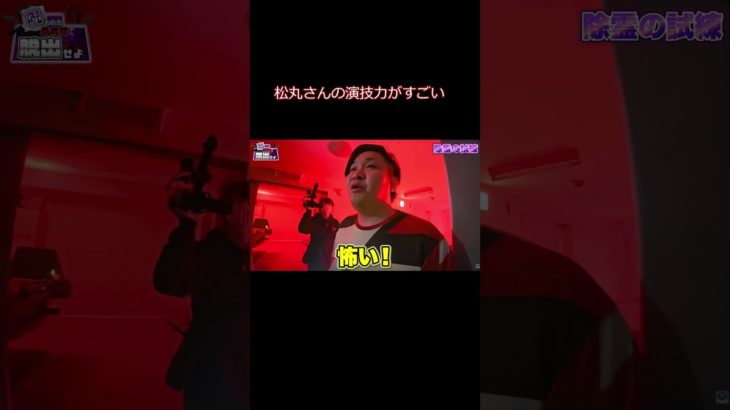 フィッシャーズ切り抜き