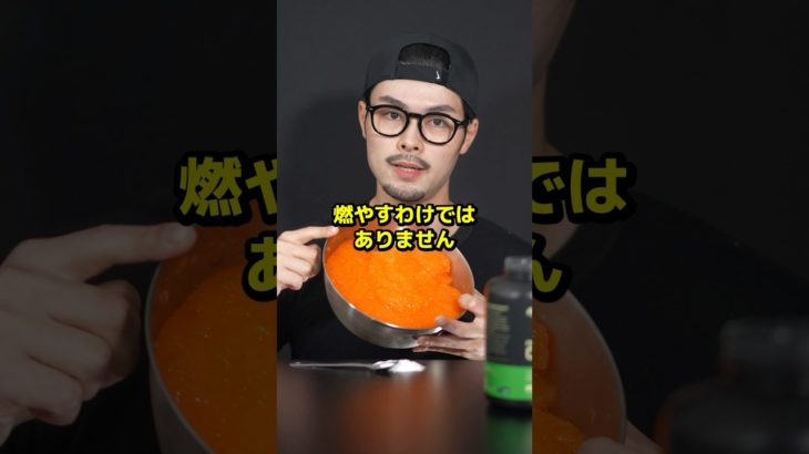 クレアチンはダイエットに効果的！