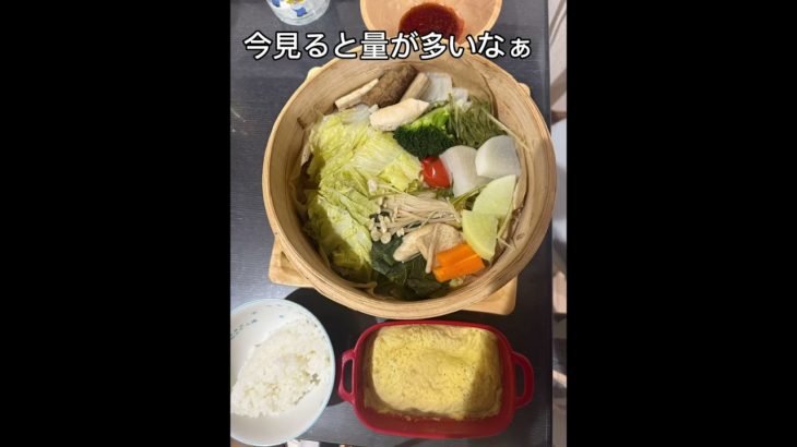 蒸籠ダイエット