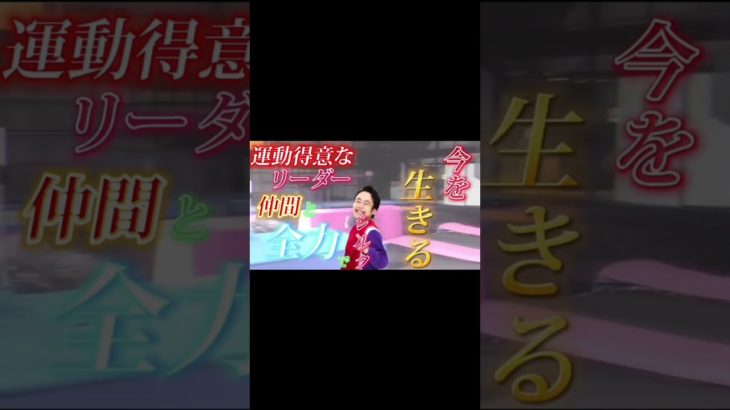 フィッシャーズかっこよすぎる‼︎#フィッシャーズ #かっこいい