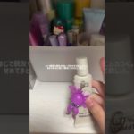 内容と音源あってないかも😵#コスメ #メイク #ムカつく