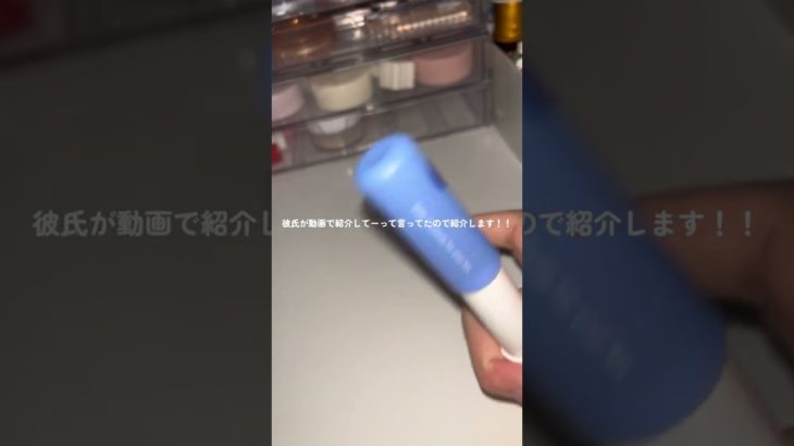 あやまでよ#コスメ #雰囲気ゲー #雰囲気 #メイク #生活音 #スキンケア