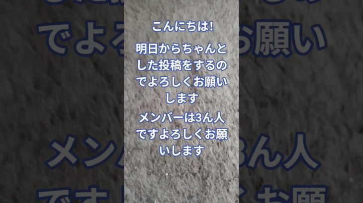 明日からちゃんとした投稿します #フィッシャーズ #にゃんこ大戦争 #おすすめに乗りたい