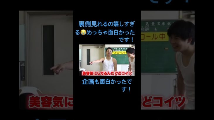 #フィッシャーズセカンダリ めっちゃ面白かったです！ マサイさんの「クレームを塗るよ」に対する皆さんの返しと、ンダホさんの母校思い出したはツボりましたw